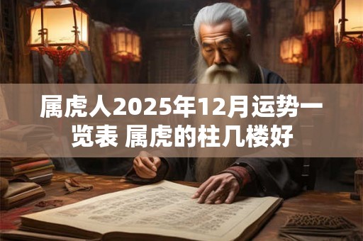 在生活中很常见的姓名测试