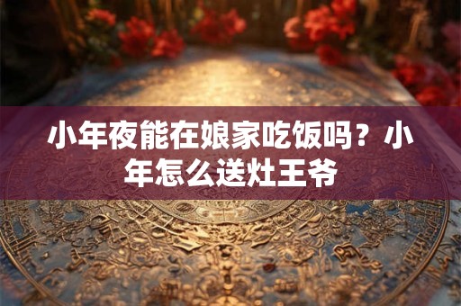 土命应该往什么方向发展？土命与土命相合吗？