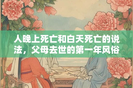 新娘进门哪些人要回避 新娘进门不能超过几点 新娘进门哪些人要回避 新娘进门不能超过几点