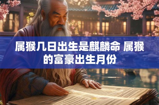 属羊人永久吉利的颜色 属羊最旺什么方位