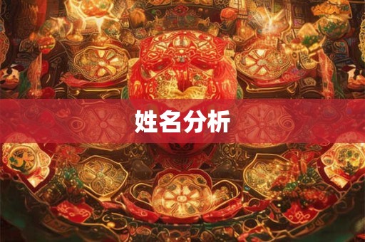 正官在时柱代表什么意思？女命正官多好吗？