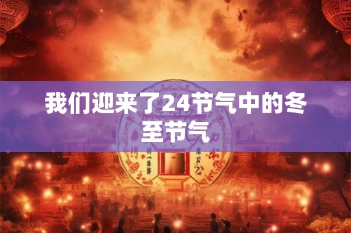 白蜡金命和杨柳木命相配吗 白蜡金遇什么水最好