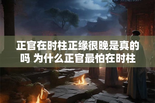2025年农历五月初六日子好吗,什么是黑道日？