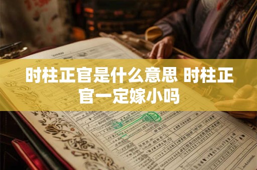 属猴2025年谁都躲不过的劫难，2025年属猴女要注意什么？