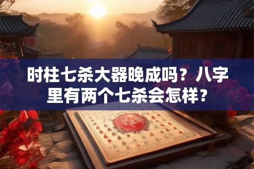 女人富贵命有什么特征 天生富贵命的女人面相