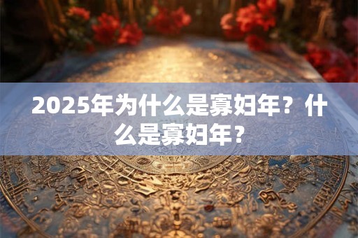 关于二十四节气立秋的谚语大全