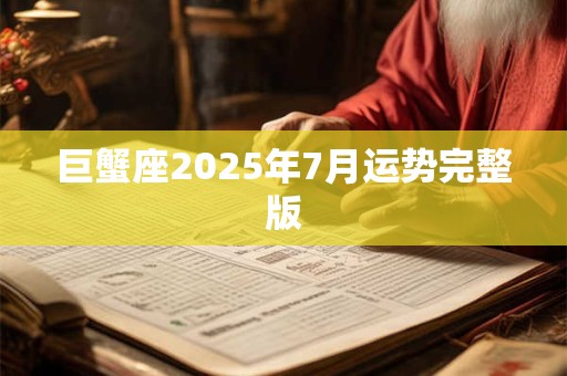 属蛇男和属鸡女适合做夫妻吗 属鸡女最佳结婚月份