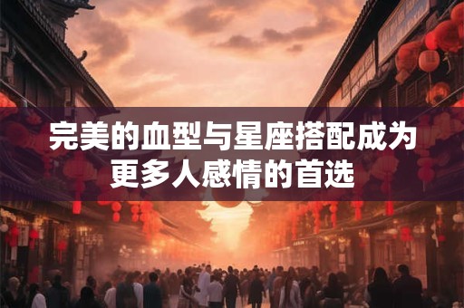 属虎一生最旺3人,属虎最旺的属相
