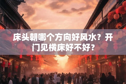 详细阅读:木命木旺缺金的人有什么特点,怎样提升财运? 木命木旺缺金的人有什么特点,怎样提升财运?