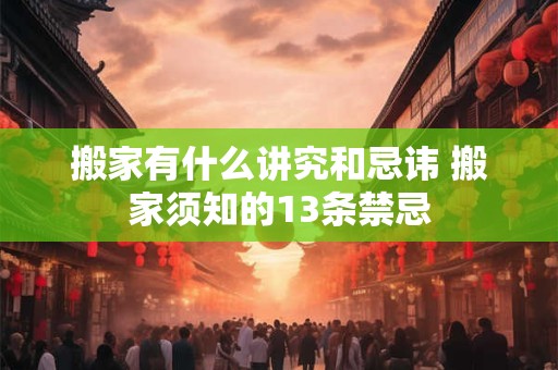 癸亥日柱三命通会 不同时辰出生的戊辰日柱命运