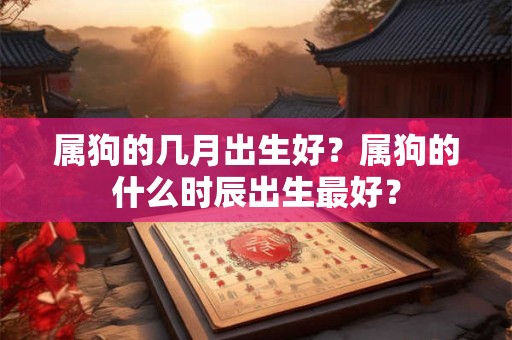 属猪女性2025年运气怎么样？属猪女2025年适合结婚吗？