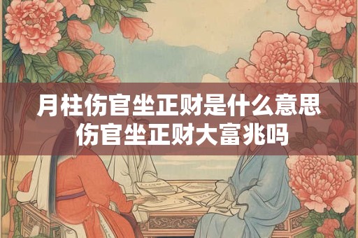 木命冰箱放哪个方向好？冰箱摆放有什么禁忌？