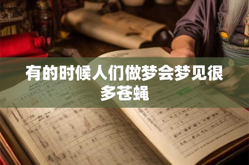 木命的人买什么楼层最吉利？