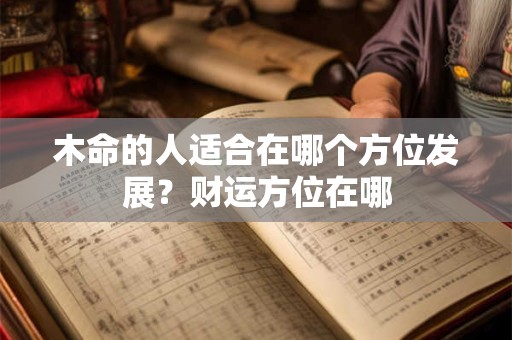 详细阅读:属羊2025年虎年下半年运势及运程详解 属羊2025年虎年下半年运势及运程详解