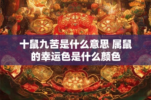 属虎人2025年运势及运程每月运程一览表