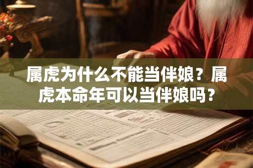 女人佩戴朱砂左手还是右手 朱砂可以戴在胸前吗