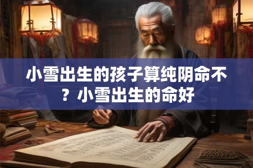 大雨天出生的女孩名字带“雨”字该怎么取
