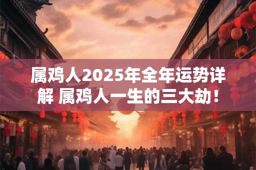 详细阅读:属羊几月搬家最好?属羊人搬新家忌讳什么生肖的人 属羊几月搬家最好?属羊人搬新家忌讳什么生肖的人