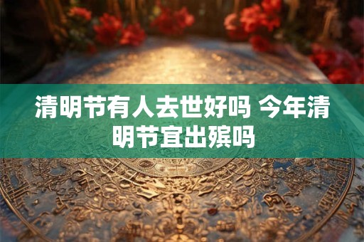 男命伤官代表什么 伤官多的男命特点