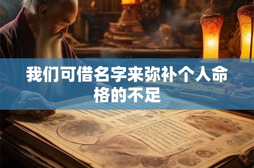 详细阅读:吕姓女孩起名字大全2025年满分名字库 吕姓女孩起名字大全2025年满分名字库