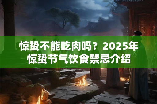 秋分节气穿什么衣服合适 秋分过后还热吗