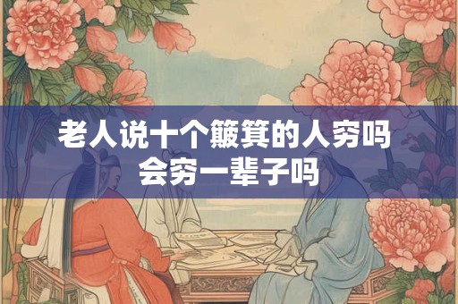 详细阅读:属兔男和属狗女的合不合 属狗女的爱情观是什么样 属兔男和属狗女的合不合 属狗女的爱情观是什么样