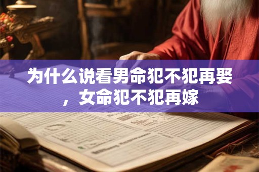 木命人缺金缺水怎么办,忌讳什么颜色？