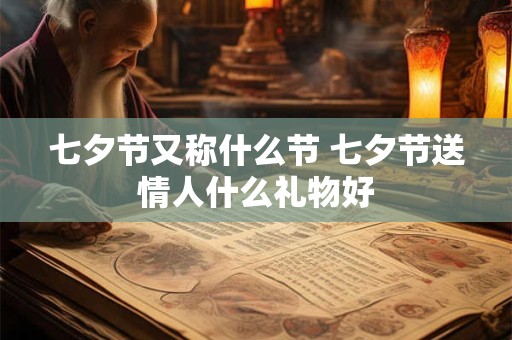 虎年生人取名应有什么部首 虎年宝宝名字大全2025
