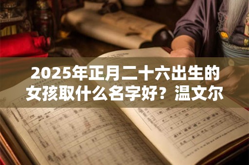 女人枕头下放什么最旺财？家里摆放什么植物招财又旺宅？