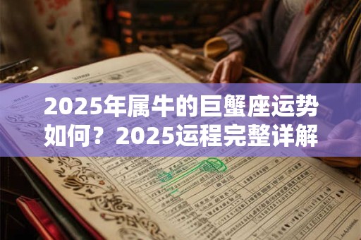 山根左右两边有痣是什么意思？山根有痣的面相分析