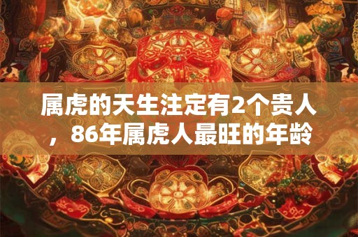 春分扫墓烧纸有什么讲究 有哪些注意事项