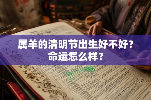 男人佩戴朱砂注意什么 男人带朱砂的讲究有哪些