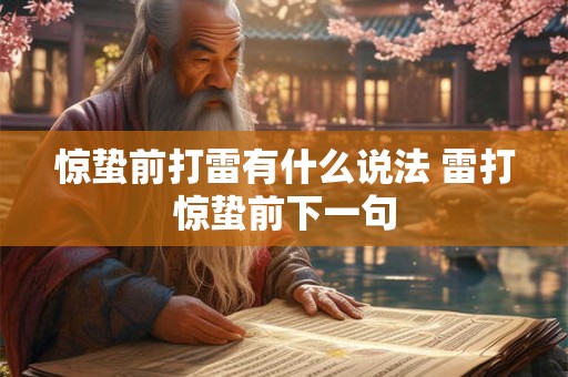 家里有人去世多久不能结婚 为什么老人去世三年不结婚？