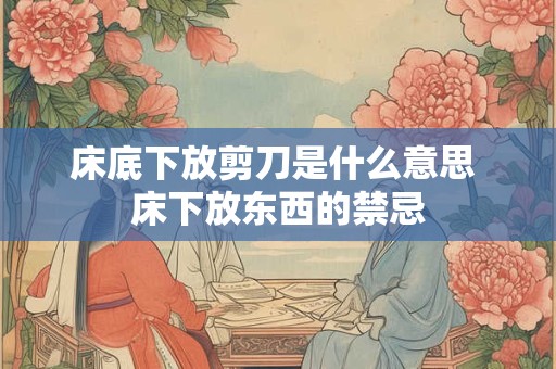 属猪和属牛的婚姻如何？属猪人一生婚姻运势
