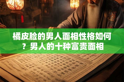 我自己属鸡老公属兔今年2025虎年要个孩子好不好