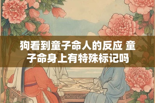 生肖牛是哪年出生的 生肖牛的年龄与运势分析