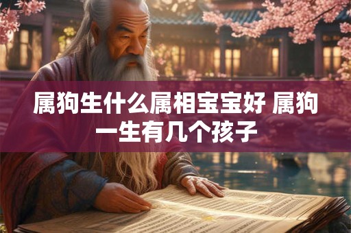简单大气不易重名的女孩名字 独一无二的好听女孩名