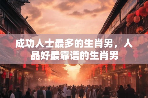 鼠跟马适合做夫妻吗 生肖马和生肖鼠的性格配对详解