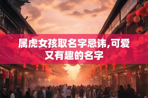 2025年农历五月初六出生男孩命运怎样 是吉是凶