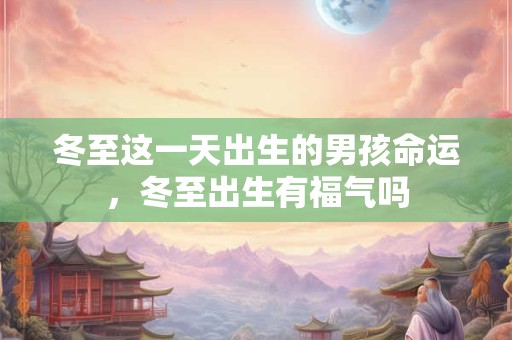 属羊人2025年2月份运势详解 属羊婚配大忌