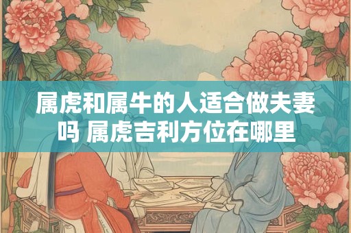 详细阅读:属猪人幸运石和守护石查询!属猪的佩戴什么首饰最幸运 属猪人幸运石和守护石查询!属猪的佩戴什么首饰最幸运