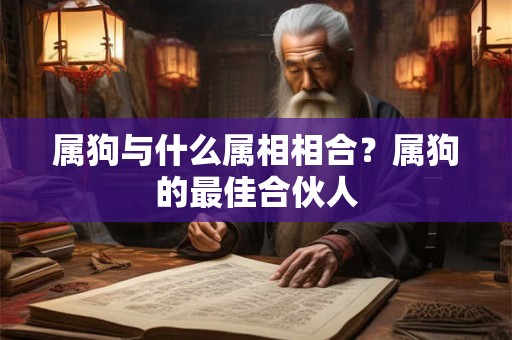 木命牛可以带黄水晶吗？木命戴什么水晶吉利？