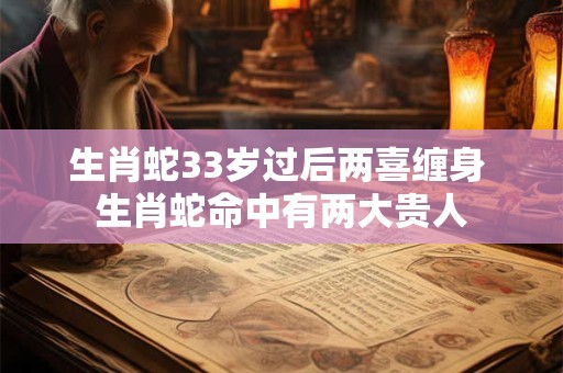 2025年农历五月二十九出生的女孩五行好吗,性格分析
