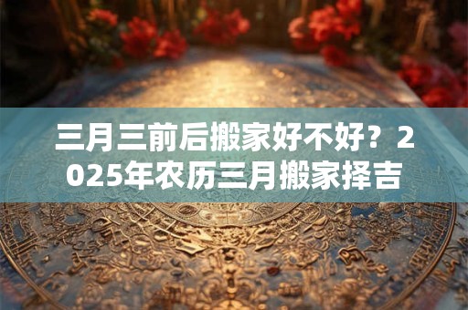 晚年能成富翁的四大生肖，最穷的三大生肖