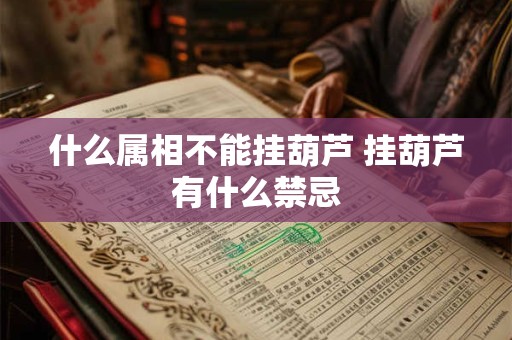 2025年农历十二月二十九除夕出生的女孩是什么命,名字推荐