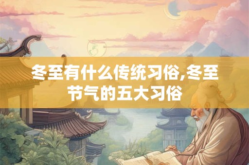 发际线高的女人旺夫吗？六种面相女人不能要