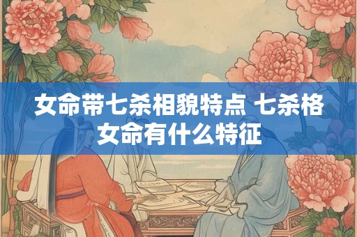 喉结突出的男人面相详解,男人哪种眉毛最好