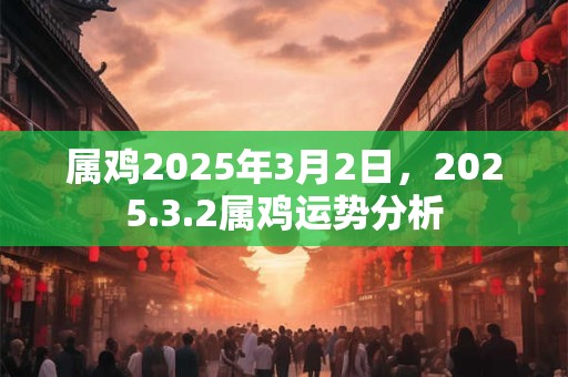 女人手机尾号几最好 手机尾号后四位吉利对照表