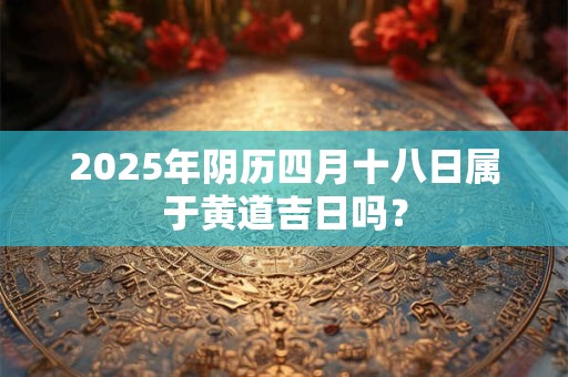 属龙的和属兔的婚姻好不好 性格相合吗
