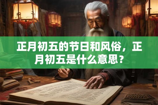 虎猴一家不富必贵 虎猴相冲怎么化解
